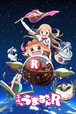 دانلود انیمه Himouto! Umaru-chan - خواهر کوچک تنبل اوماروچان (2015)