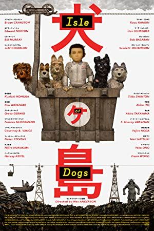 دانلود انیمه Isle of Dogs 2018 - جزیره سگ ها (2018)