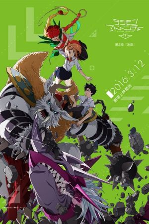 دانلود انیمه Digimon Adventure tri. Part 2: Determination 2016 - ماجراهای دیجیمون (2016)