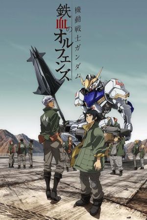 دانلود انیمه Mobile Suit Gundam: Iron-Blooded Orphans - نیروی متحرک گاندام: شیرخوارگان خون آهنین شده (2015)