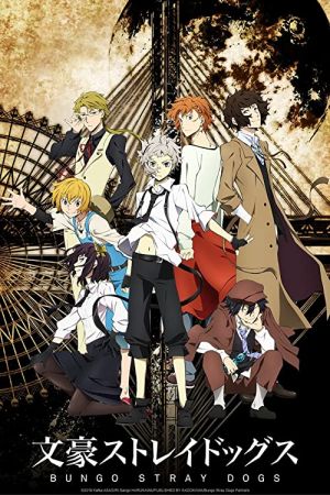 دانلود انیمه Bungou Stray Dogs - سگ‌های ولگرد بانگو (2016)