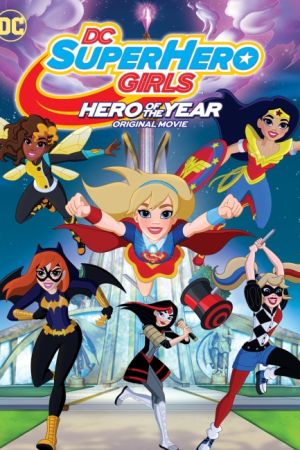 دانلود انیمیشن DC Super Hero Girls: Hero of the Year 2016