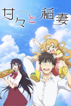 دانلود انیمه Sweetness and Lightning - شیرینی و رعد و برق (2016)