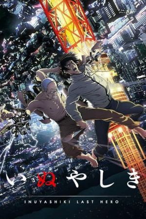 دانلود انیمه Inuyashiki - اینویاشیکی (2017)