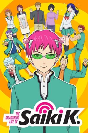 دانلود انیمه The Disastrous Life of Saiki K. - زندگی فاجعه بار سایکی کوسو (2016)