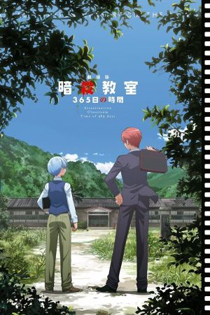 دانلود انیمه Assassination Classroom: 365 Days 2016 - کلاس ترور: مدت زمان 365 روز (2016)