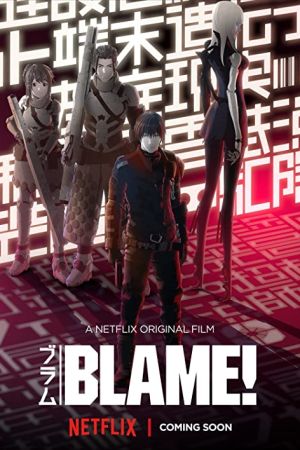 دانلود انیمه Blame! 2017 - سرزنش (2017)