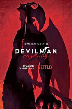 دانلود انیمه Devilman: Crybaby - مرد شیطانی نق نقو (2018)