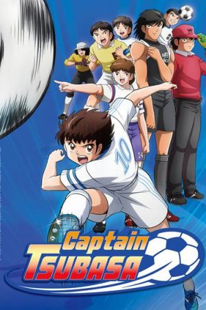 دانلود انیمه Captain Tsubasa - کاپیتان سوباسا (2018)