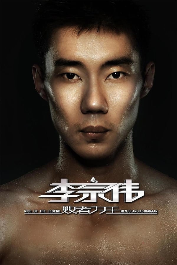 Rise of the Legend | ظهور یک ستاره