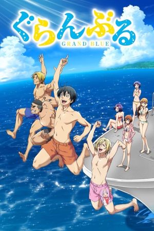 دانلود انیمه Grand Blue - گرند بلو (2018)