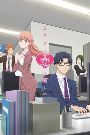 دانلود انیمه Wotakoi: Love is Hard for Otaku - وتاکوی: عشق برای اوتاکوها سخته (2018)