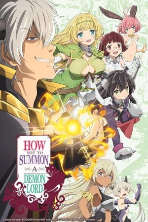 دانلود انیمه How Not to Summon a Demon Lord - چگونه ارباب شیاطین را احضار نکنیم (2018)