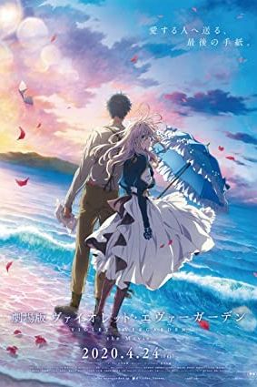 دانلود انیمه Violet Evergarden: The Movie 2020 - وایولت اورگاردن: یک فیلم (2020)