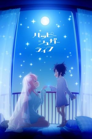 دانلود انیمه Happy Sugar Life - هپی شوگر لایف (2018)