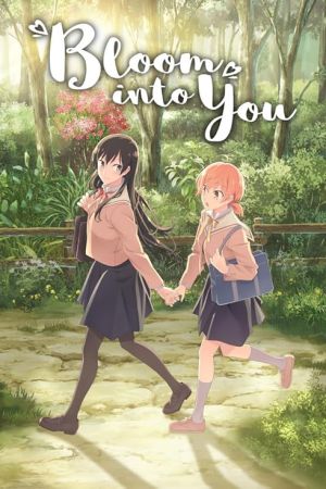 دانلود انیمه Bloom Into You - شکوفایی در تو (2018)