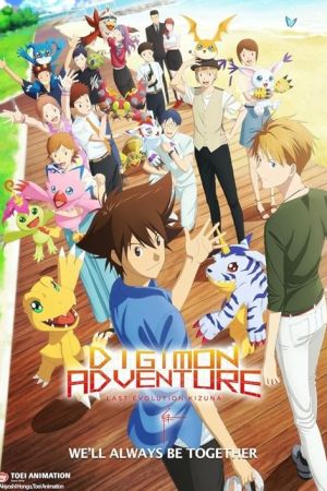 دانلود انیمه Digimon Adventure: Last Evolution Kizuna 2020 - ماجراجویی دیجیمون: آخرین تکامل کیزونا (2020)