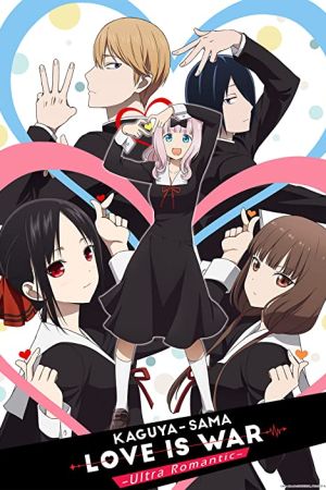 دانلود انیمه Kaguya-sama: Love is War - کاگویا ساما (2019)