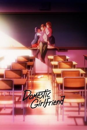 دانلود انیمه Domestic Girlfriend - دوست دختر خانگی (2019)